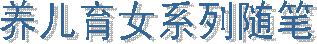 ����һ�λ���