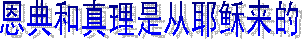 ��Ү�ռ��׵��ĵ�֮һ