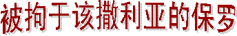 ʥ�����