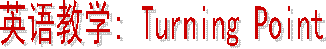 Ӣ���ѧ 