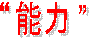 �����ǡ�