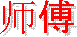 �����ǡ�