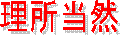 �����ǡ�
